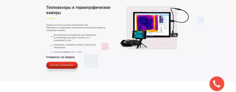 Слайд