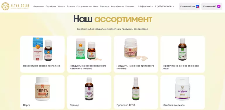 Слайд