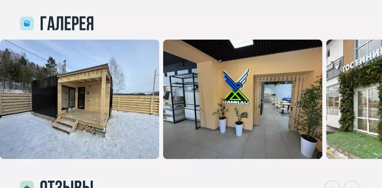 Слайд
