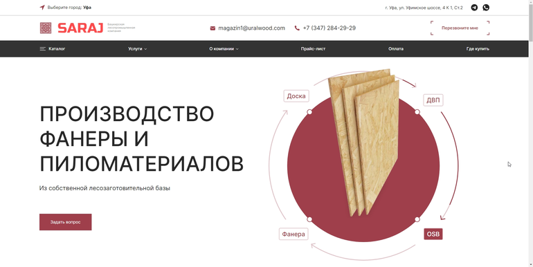 Слайд