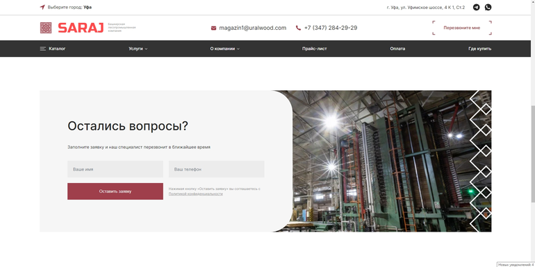 Слайд
