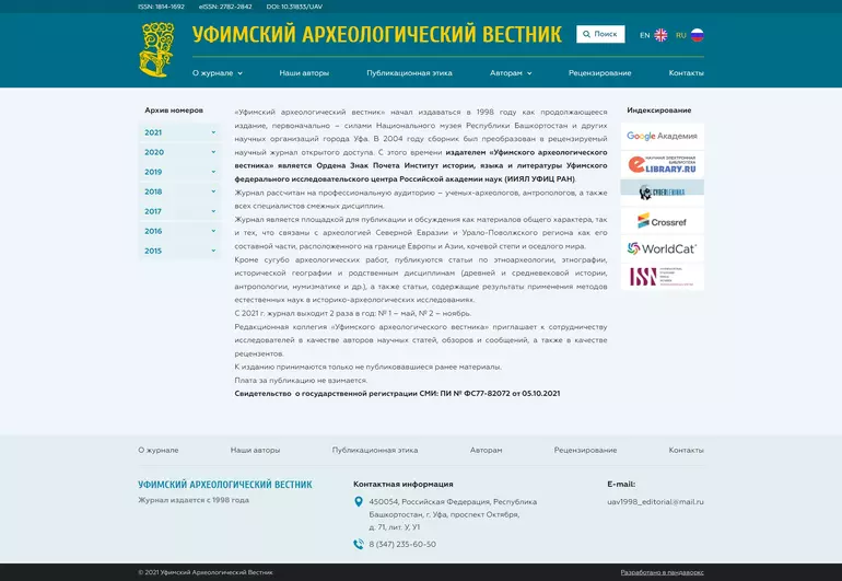 Главная страница