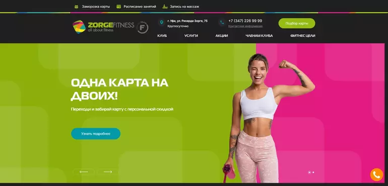Слайд