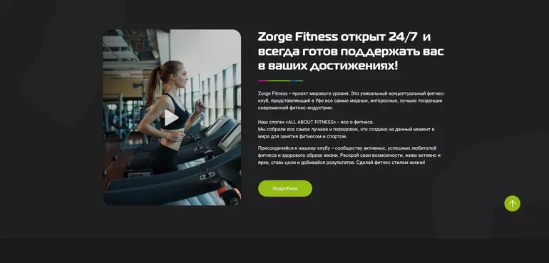 Слайд