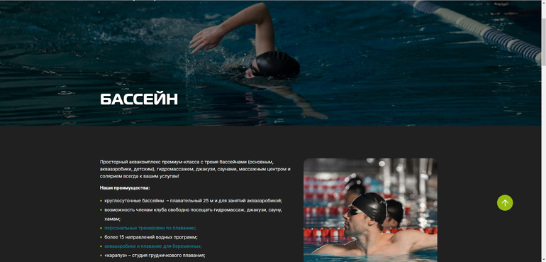Слайд